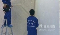 墙布如何贴怎么贴