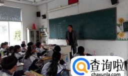 底层教师群体的现状如何？