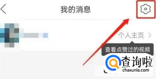 拼多多青少年模式如何设置 