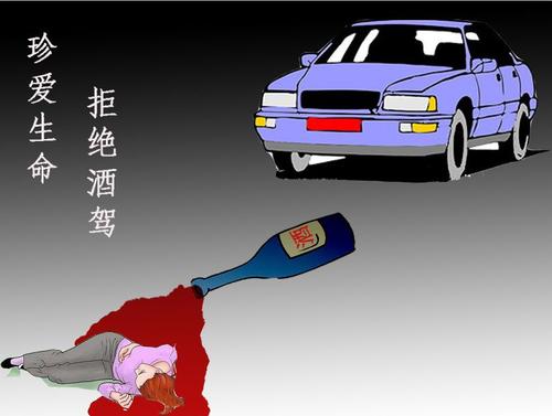 酒驾和醉驾的区别是什么