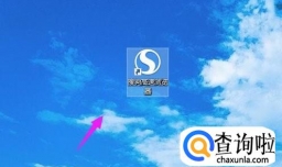 怎么截整个网页图片,搜狗浏览器截图技巧