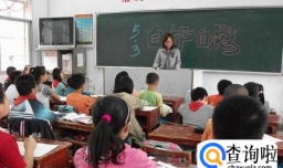 小学生如何自我保护