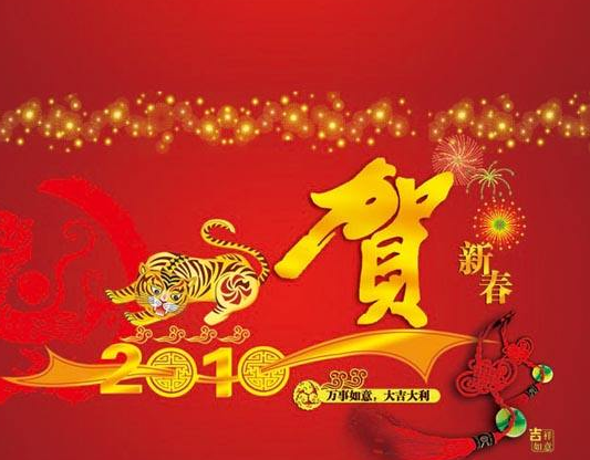 除夕祝福长辈的话