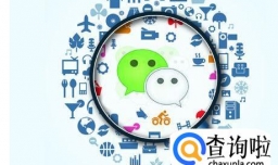 如何做微商步骤