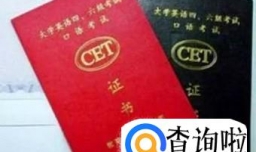 大学四年有哪些有用的证书是可以考的？