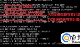 新手必须掌握的Linux命令(二)
