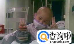 白血病化疗方案是哪些