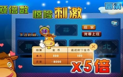 牛牛游戏怎么算 牛牛游戏规则大小