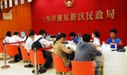 结婚证遗失怎样补办