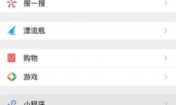 微信小程序怎么取消授权 小程序取消授权的方法