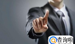 作为领导应该明白哪些事？