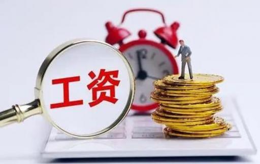 深圳疫情期间停工停产工资该怎么算