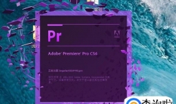 Adobe Premiere视频素材导入方法