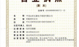 什么样的棋牌室才是合法的