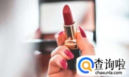 什么是中药口红？中药口红有哪些作用？