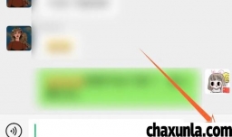 微信群里如何发起接龙活动