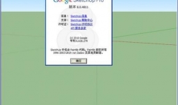 常用的房屋设计软件有哪些