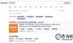如何把商品链接转换成淘宝客链接获取佣金