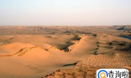 盘点中国四大无人区