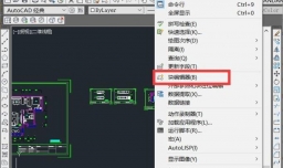 CAD中怎样查看块的数量?