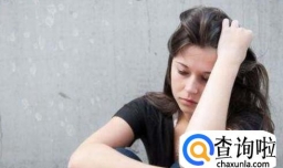 哪几种女人容易被男人当做玩物