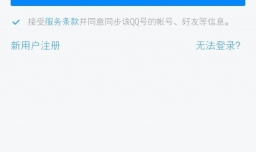 tim高级账户怎么申请