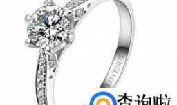 2018年最受情侣青睐的6大求婚钻戒