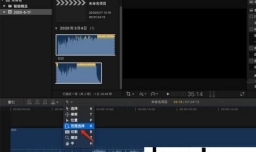 Final Cut如何使用范围选择工具