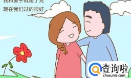 为什么有越来越多的家庭选择丁克？