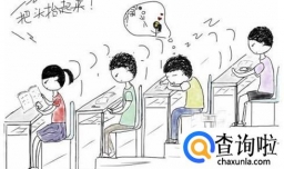 怎么上课玩手机不被发现