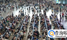 铁路返程高峰 今日到京旅客预计63.2万人 会不会堵？