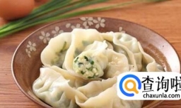怎么做好吃的韭菜鸡蛋饺子