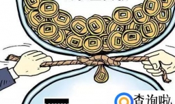 公积金贷款征信有问题怎么办，公积金贷款征信要求