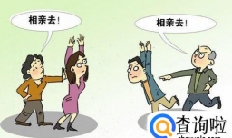 相亲都有哪些俗习惯