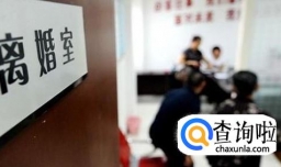 如何快速离婚（离婚办理指南）