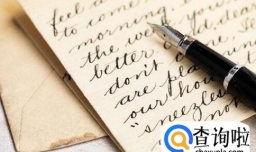 如何写感动女朋友的情书