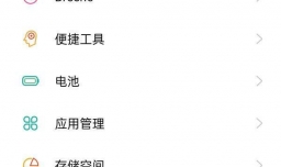 怎么设置oppo手机定时开关机