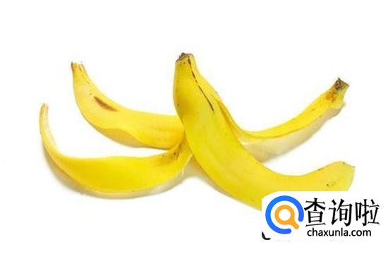 香蕉皮的妙用