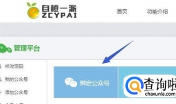 微信微助力活动怎么做