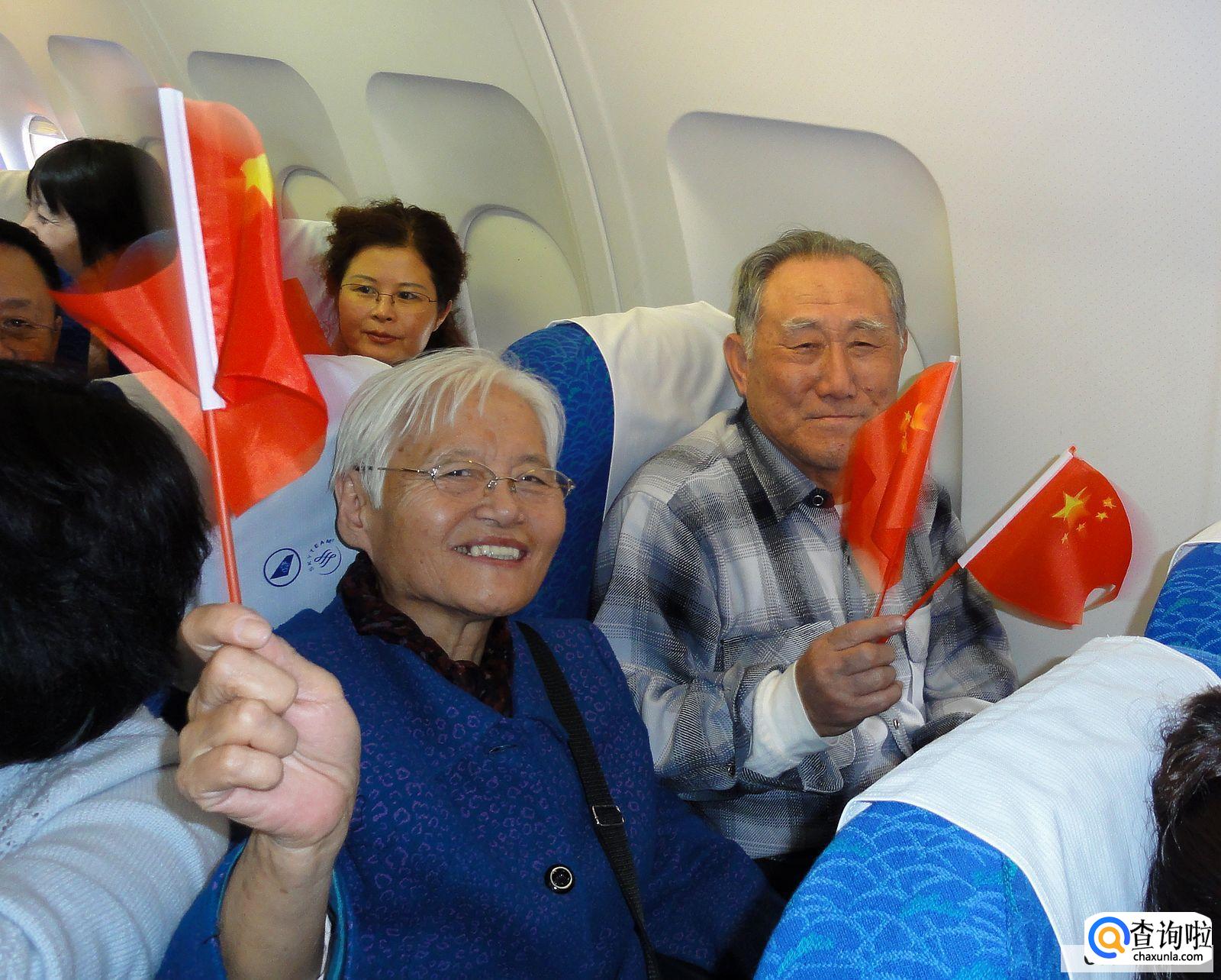 结婚三十年是什么婚