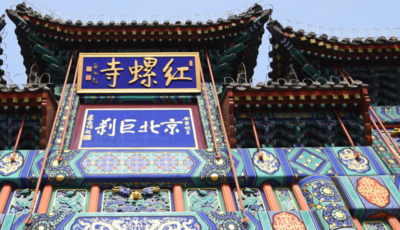 怀柔有什么好玩的地方