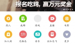 让红包飞如何召唤财神领红包？