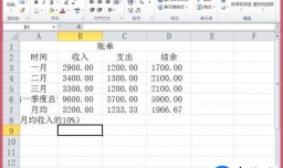 EXCEL中文字太多不能全部显示