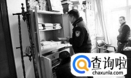 公开搜查有哪些法律规定