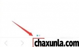 微网浏览器启动时打开未关闭页面如何关闭