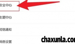 邮储银行转账汇款日累计限额怎么改