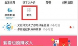 ofo小黄车如何退押金