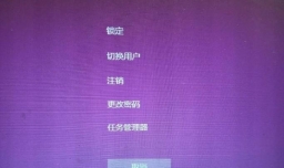 如何强制把电脑重启