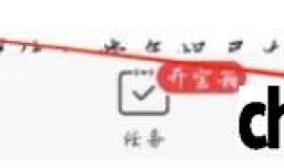 今日头条怎么开启基于所在位置个性化推荐