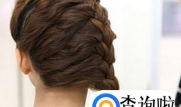 蜈蚣辫蝎子辫鱼骨辫的编发详细图解